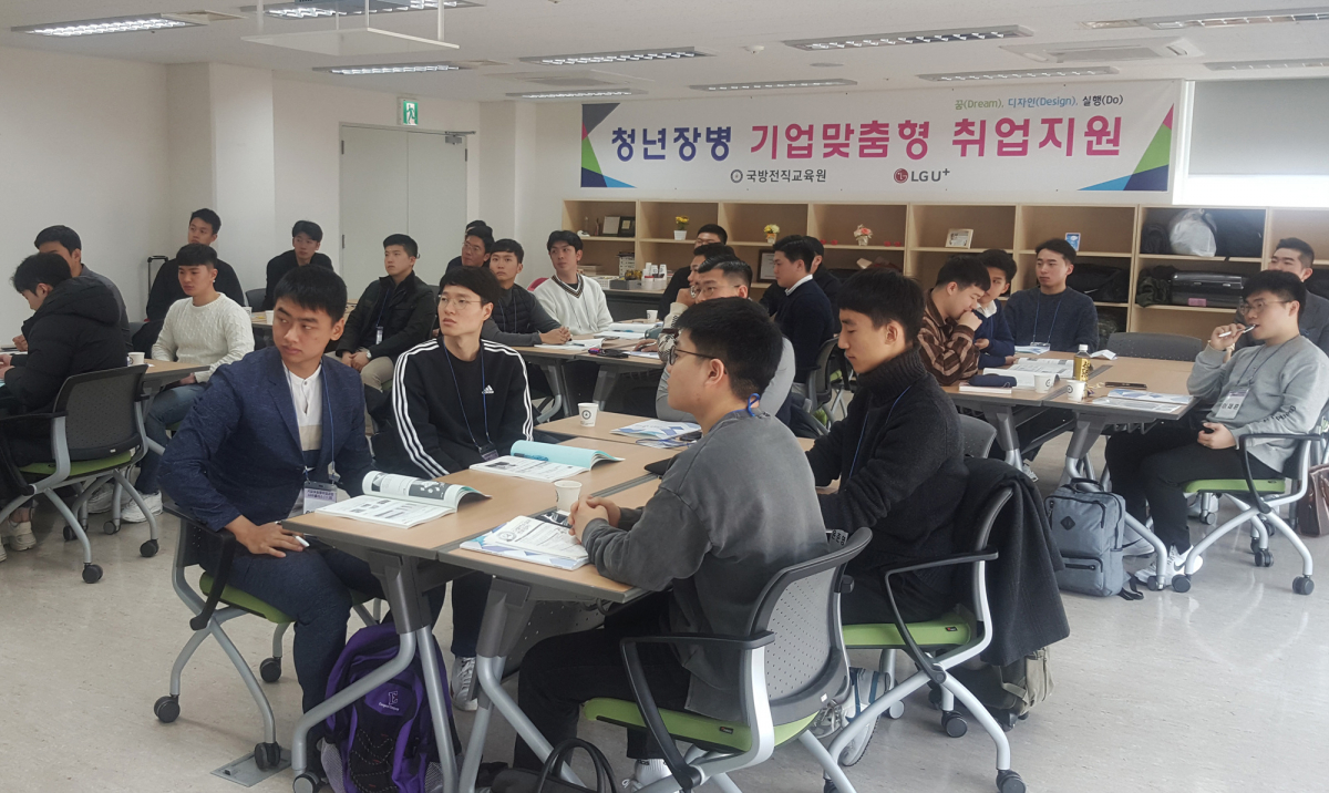 ▲전역 또는 전역예정 장병이 LG유플러스 영업인재 맞춤형 교육과정을 듣고 있다.(사진제공= LG유플러스)