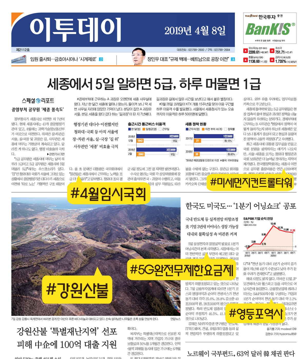 (김다애 디자이너 mngbn@)