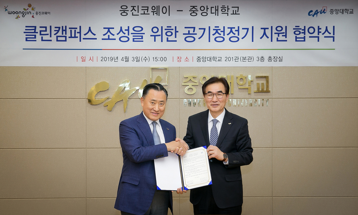 ▲이해선(왼쪽) 웅진코웨이 대표이사와 김창수 중앙대학교 총장이 기념촬영을 하고 있다.(사진제공=웅진코웨이)