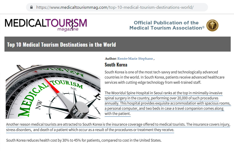 ▲우리들병원 MTA 선정 관련 기사(우리들병원)