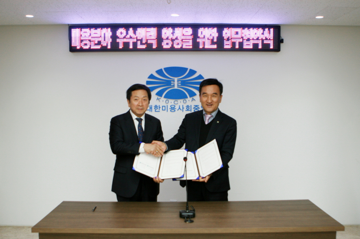 ▲장원교육 그룹 계열 학점은행 교육기관 장원사이버평생교육원 문규식 원장(오른쪽)과 뷰티비즈니스학회 신재홍 회장이 지난 5일 대한미용사회중앙회에서 미용인력 양성을 위한 MOU를 체결한 뒤 기념촬영 하고 있다.(사진제공=장원사이버평생교육원)