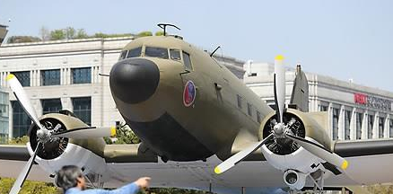 ▲여의도에 전시된 C-47 수송기 (연합뉴스)