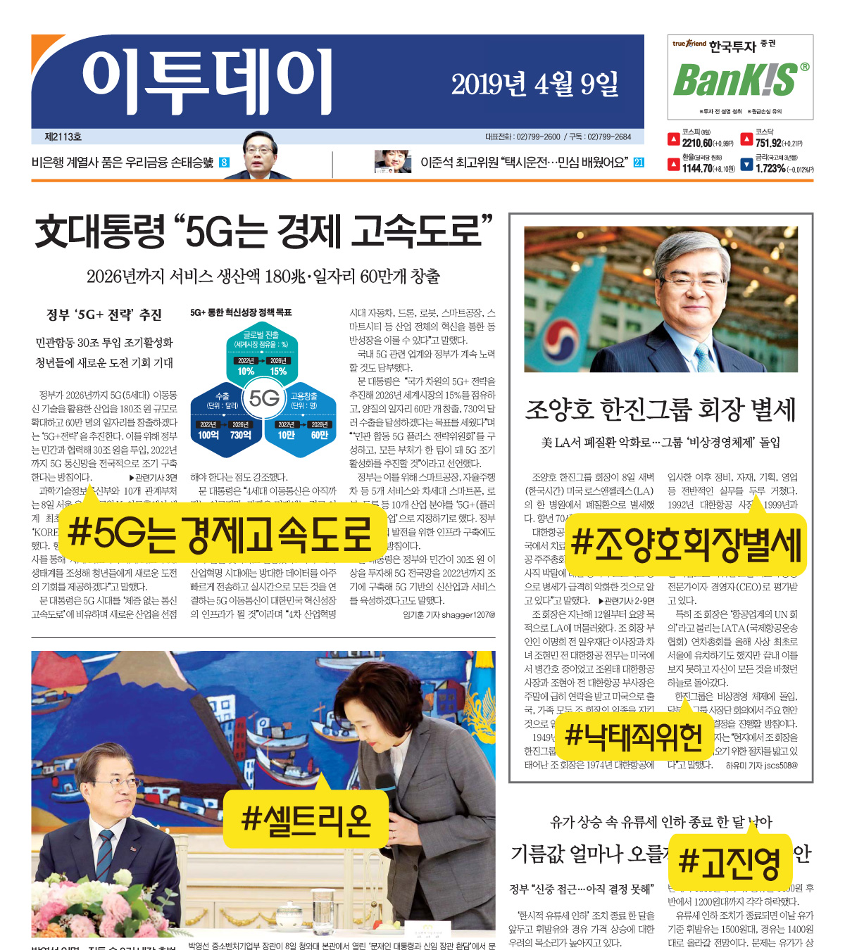 (김다애 디자이너 mngbn@)