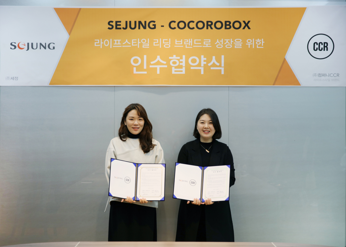 ▲지난달 29일, 세정그룹 부산 본사에서 박이라 (주)세정 부사장과 이효진 (주)컴퍼니CCR 대표가 주요 관계자들이 참석한 가운데 M&A 협약식을 가졌다.(사진제공=세정그룹)