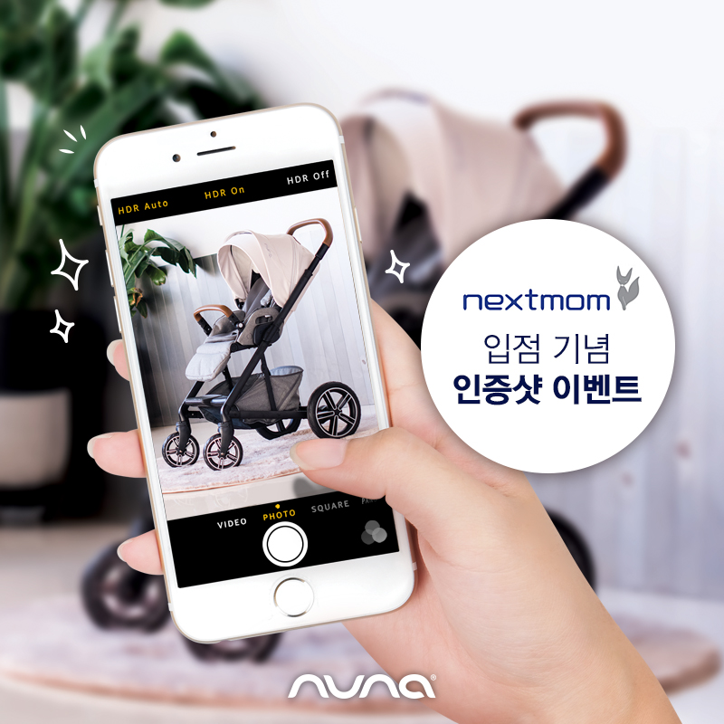 (사진제공=뉴나)