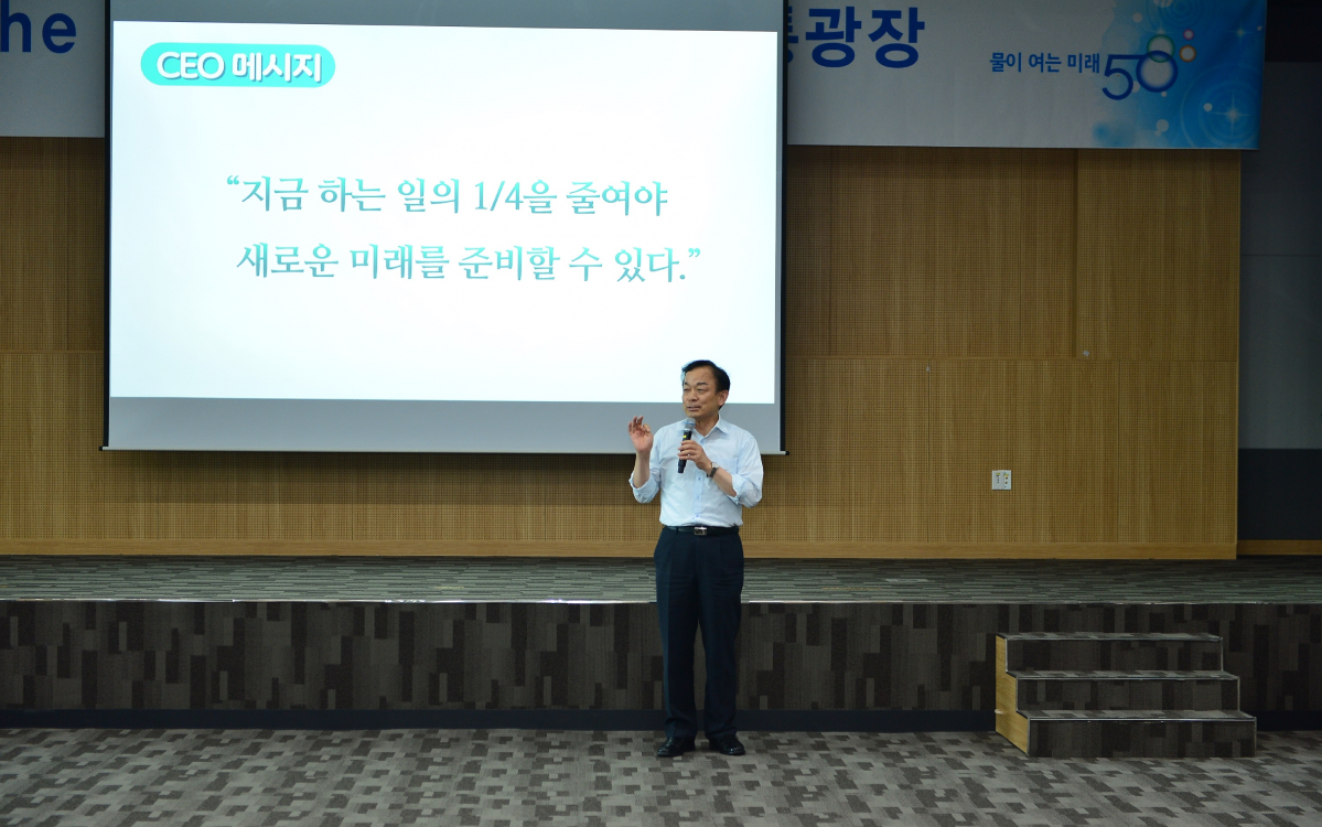 ▲이학수 한국수자원공사 사장이 조직문화 혁신 위한 직원들과의 대화에서 강연하고 있다.(한국수자원공사)
