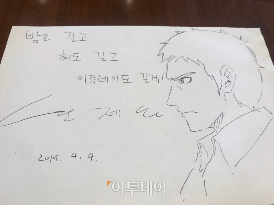 ▲연 작가는 독자들에게 ‘피에는 피’ 한 장면을 그려달라는 요청에 “밤은 길고, 네놈 혀도 기니까”라는 대사를 그림 옆에 적었다. 그는 팬들도 좋아하고, 자기도 좋아하는 대사라고 설명했다. (나경연 기자 contest@)