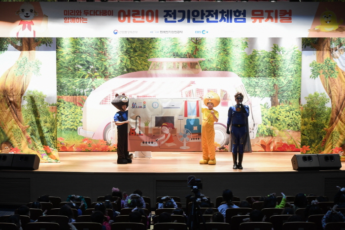 ▲EBS 인기 캐릭터인 번개맨이 전기안전 OX 퀴즈를 진행하고 모습.(한국전기안전공사)