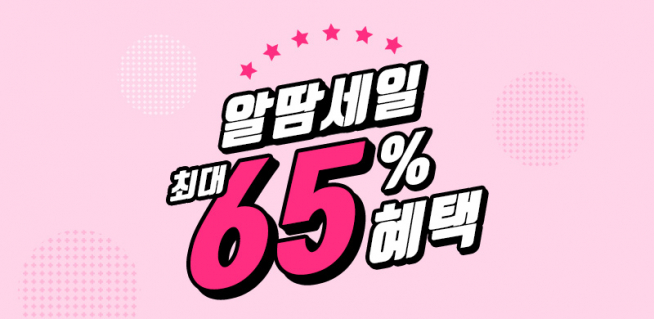 (출처=아리따움 홈페이지)