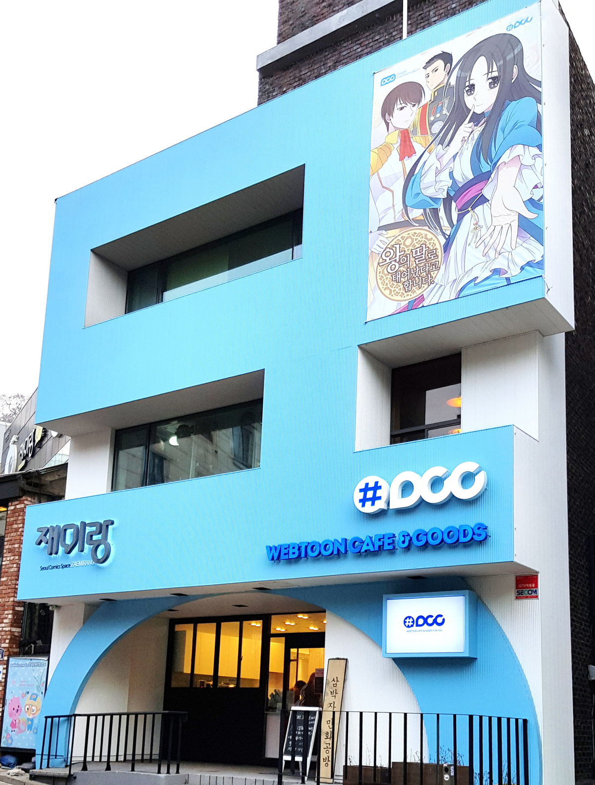 (드림커뮤니케이션)