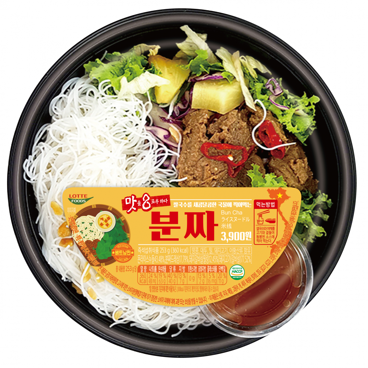 (세븐일레븐 제공)