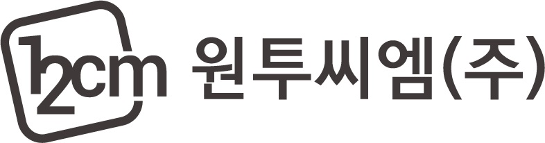 (사진제공=원투씨엠)