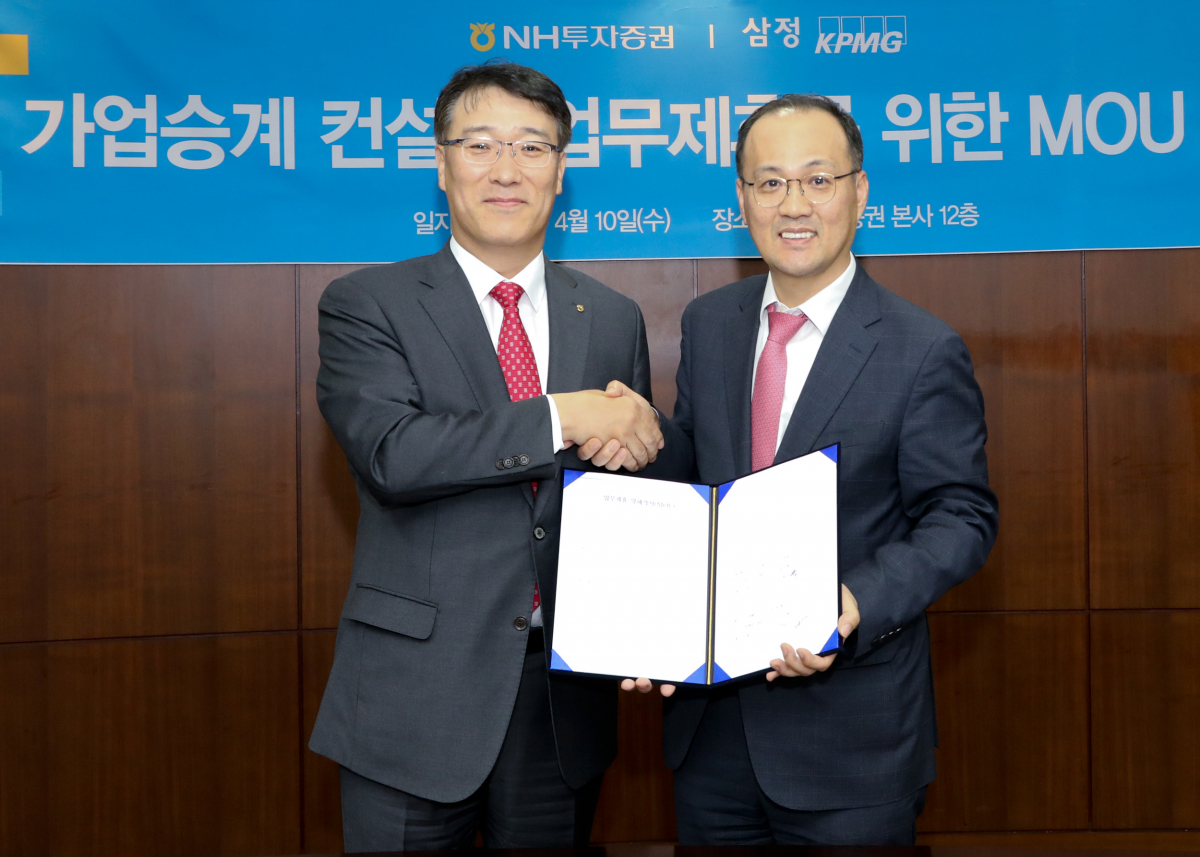 ▲NH투자증권은 10일 여의도 본사에서 KPMG 삼정회계법인과 가업승계컨설팅 업무협약을 체결했다. 사진은 (왼쪽부터) 이용한 NH투자증권 상품전략본부장, 한원식 KPMG 삼정회계법인 전무.(NH투자증권)
