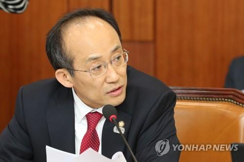 ▲추경호 자유한국당 의원.(연합뉴스)