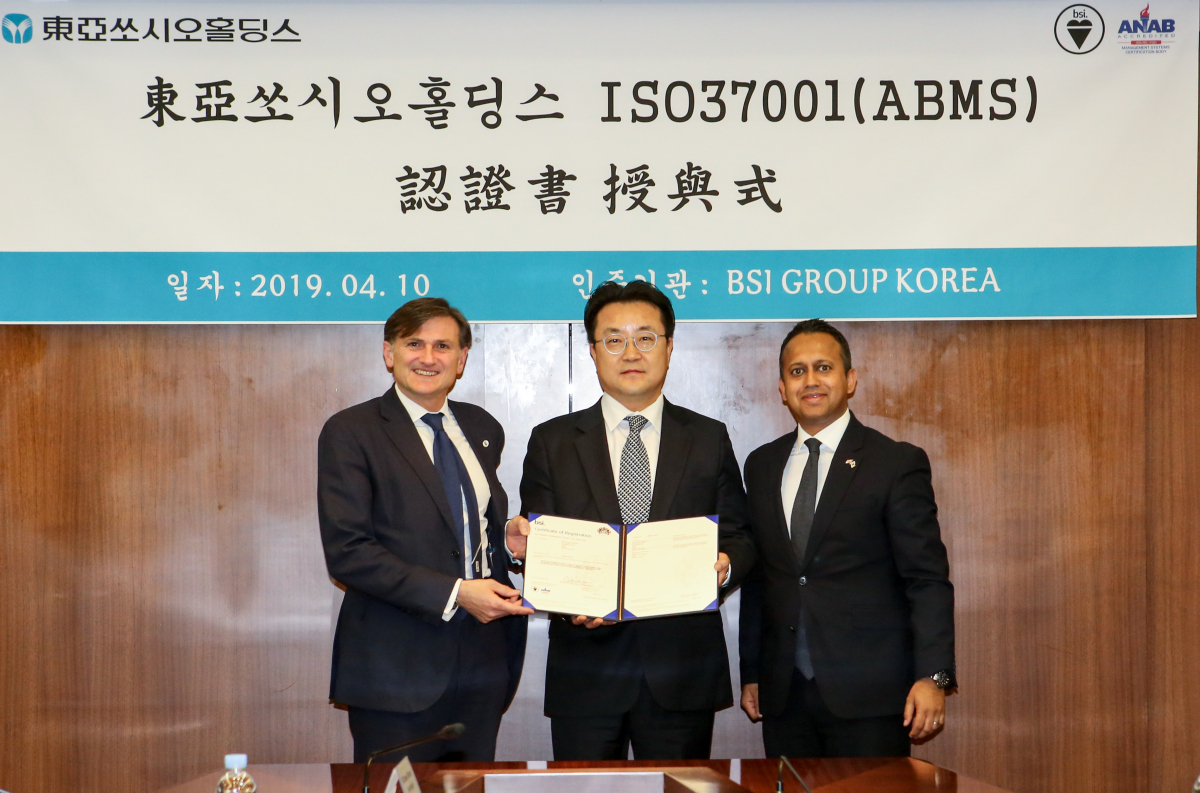 ▲피에트로 포스키 BSI그룹 총괄이사(왼쪽부터)와 한종현 동아쏘시오홀딩스 사장, 닉 메타 주한영국대사관 부대사가 10일 오후 서울 동대문구 용두동 동아쏘시오홀딩스 본사에서 열린 ISO37001 인증서 수여식에서 기념촬영을 하고 있다.(사진제공=동아쏘시오홀딩스)