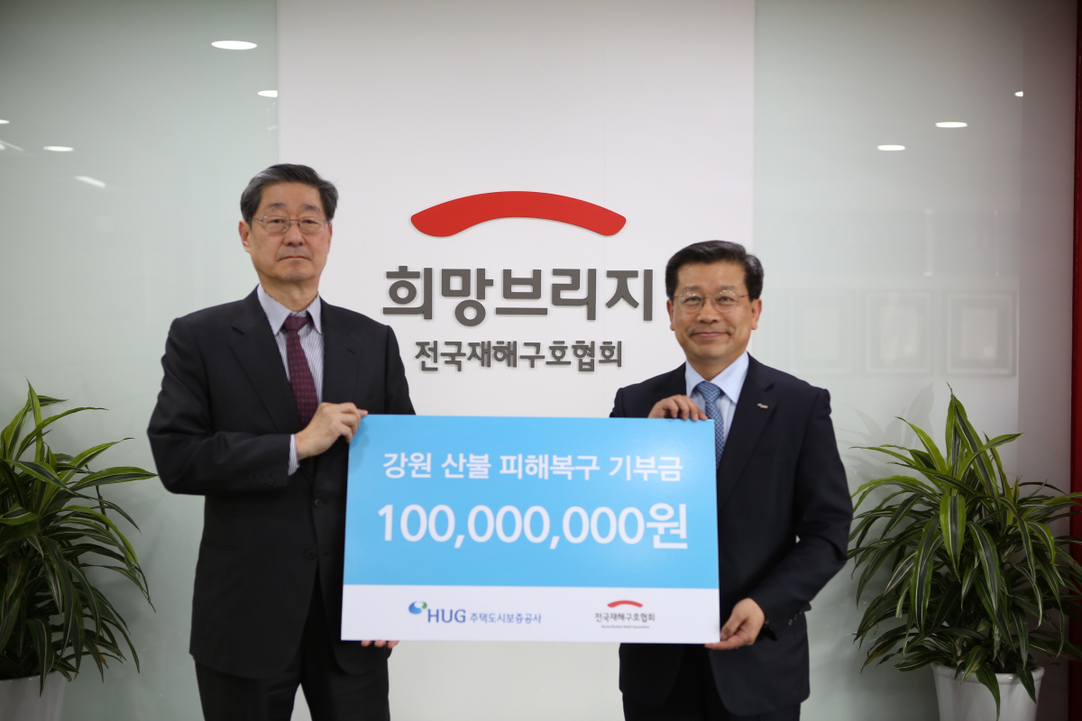 (사진출처=주택도시보증공사 )