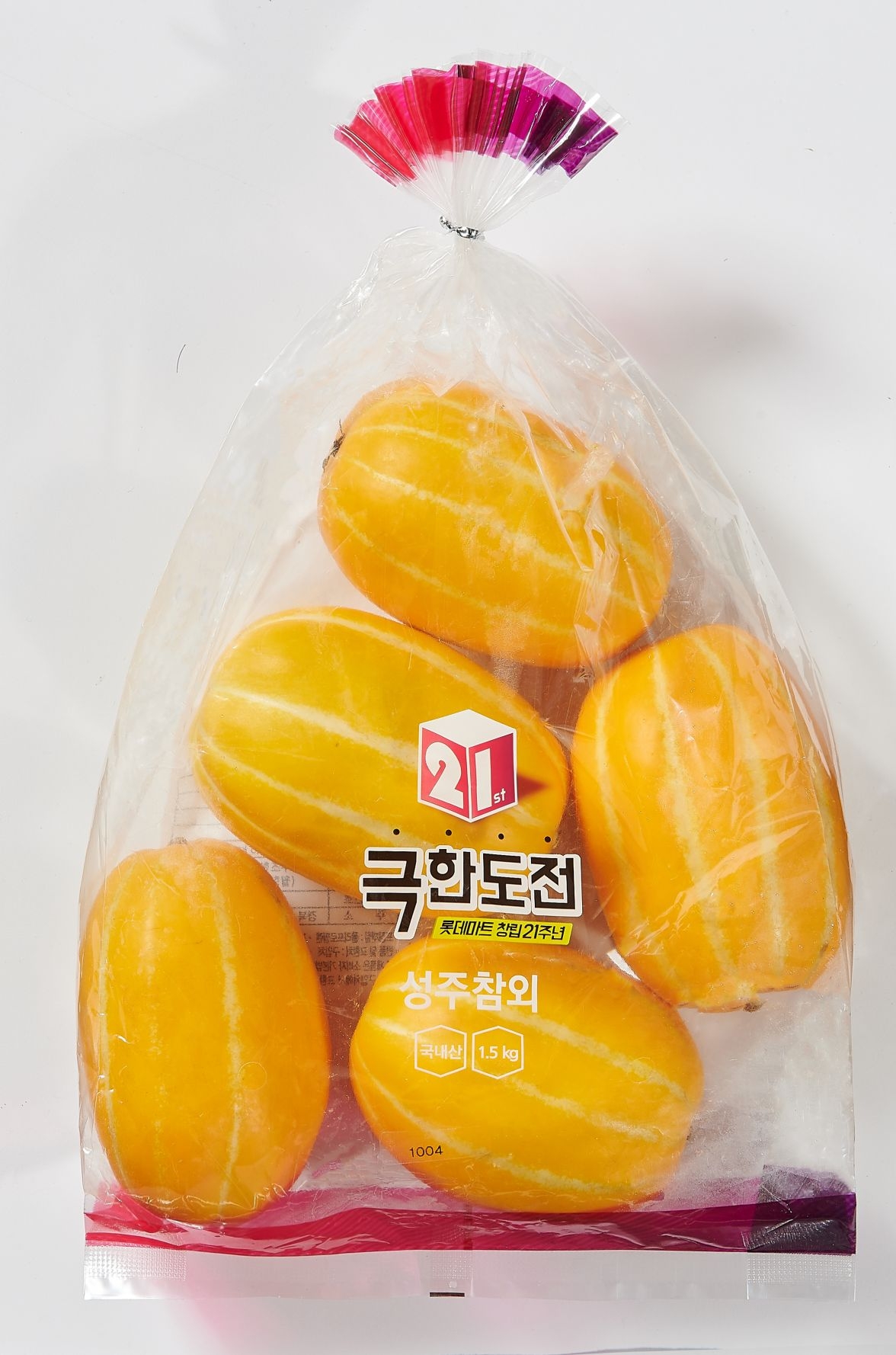 (롯데쇼핑 제공)