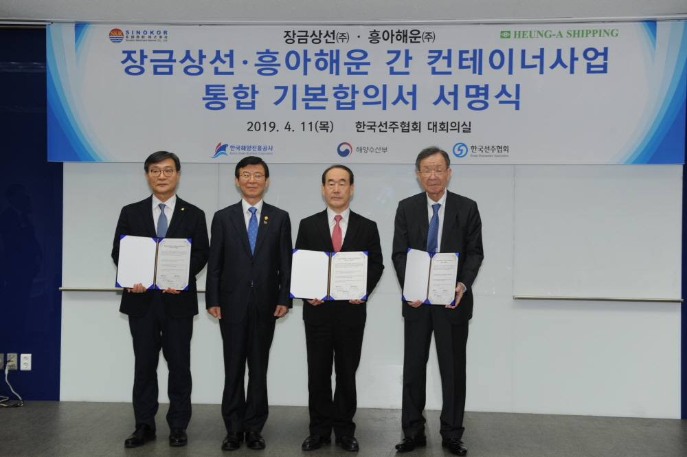 ▲장금상선과 흥아해운이 11일 컨테이너사업 통합을 발표했다. 서명식에서 황호선 해양진흥공사장, 문성혁 해양수산부 장관, 정태순 장금상선 회장, 이윤재 흥아해운 회장(왼쪽부터)이 기념 촬영을 하고 있다. (출처=해양수산부)