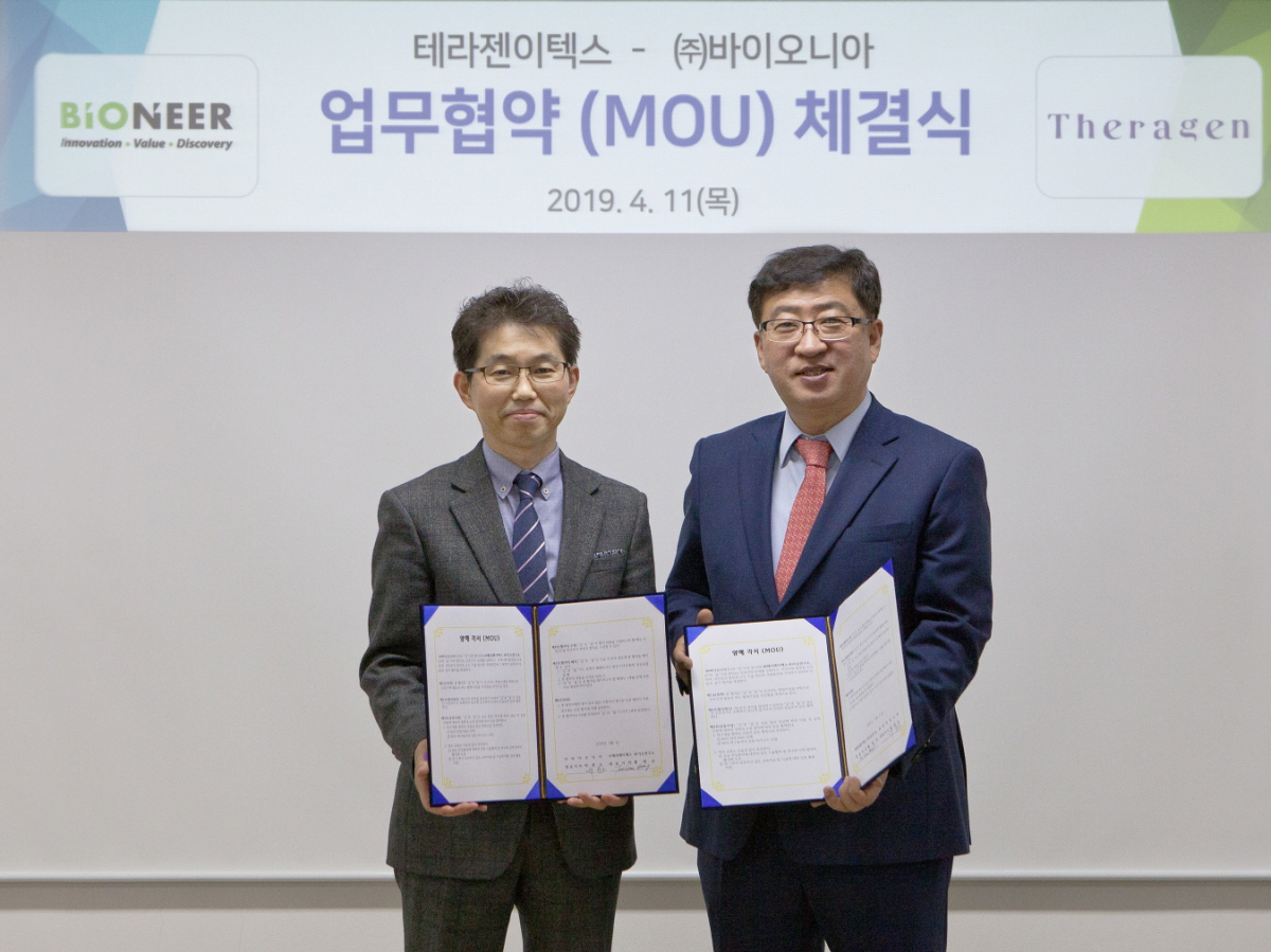 ▲황태순(왼쪽) 테라진이텍스 대표와 박한오 바이오니아 대표가 11일 대전 바이오니아 본사에서 열린 업무 협약식에서 기념 사진을 촬영하고 있다.(사진제공=테라젠이텍스)