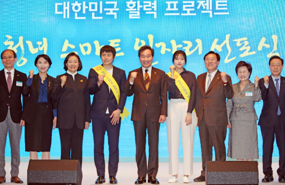 ▲이낙연 국무총리가 12일 서울 여의도 중소기업중앙회에서 열린 '청년 스마트 일자리 선포식'에 참석해 주요 참석자들과 기념촬영 하고 있다. (사진=연합뉴스)