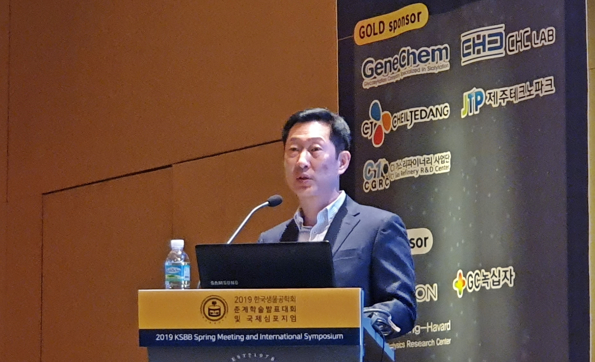 ▲고한승 삼성바이오에피스 사장이 ‘2019 한국생물공학회 춘계학술대회 및 국제 심포지엄’에서 국내외 바이오 업계 전문가를 대상으로 특강을 진행하고 있다.(사진제공=삼성바이오에피스)