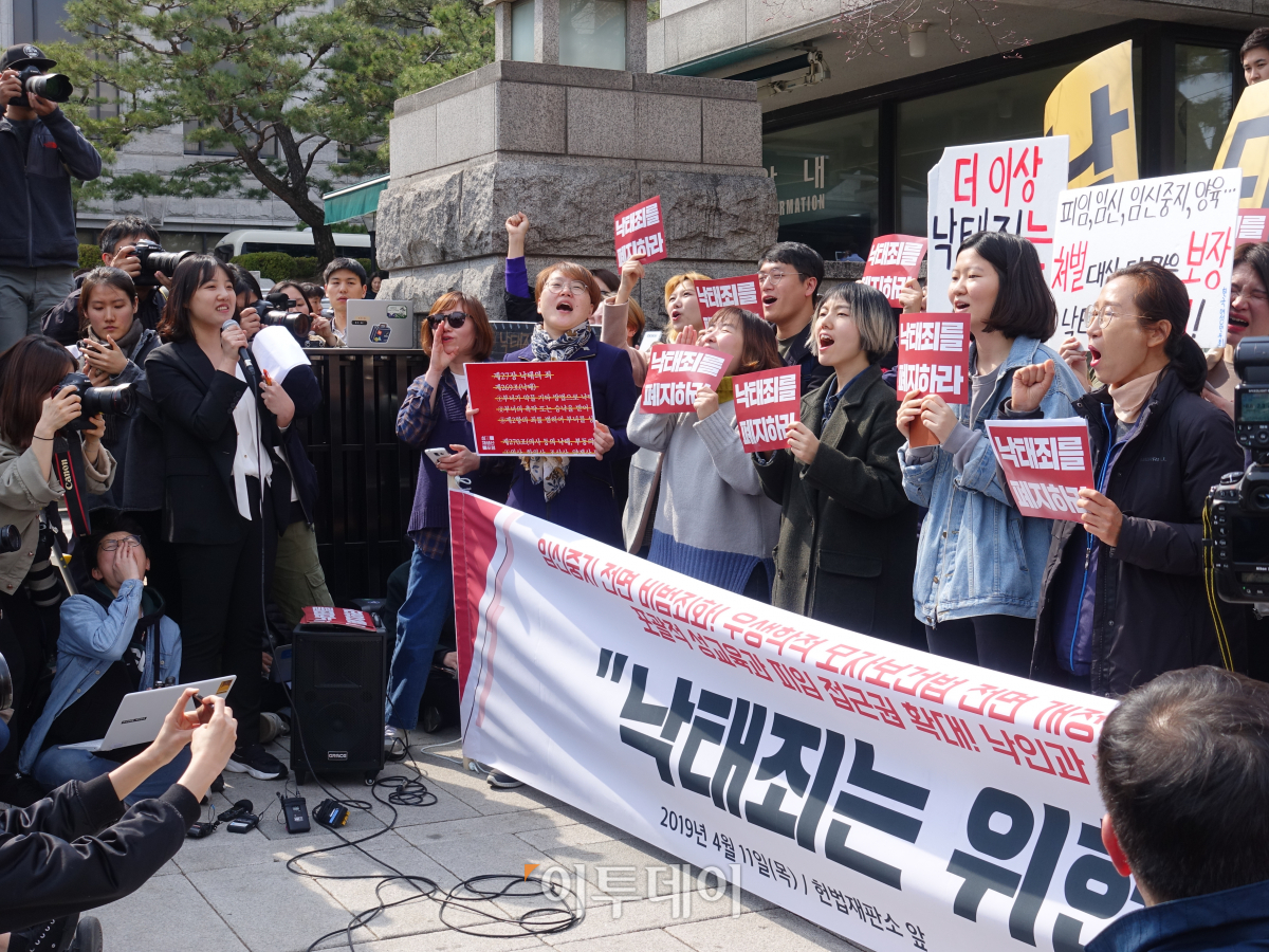 ▲11일 오후 3시 11일 오후 3시 임신 초기 낙태를 면 금지하는 형법은 위헌이라는 헌재 결정에 모두를위한낙태죄폐지공동행동 회원들은 서로를 바라보며 눈물을 흘렸다. 공동행동 기자회견 사회자는 울먹이는 목소리로 “드디어 우리가 해냈다”며 미소를 보였다. (나경연 기자 contest@)