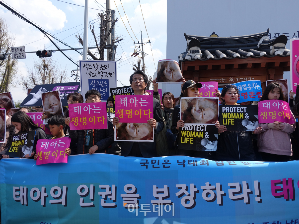 ▲이날 낙태죄폐지반대국민연합 회원은 “태아의 생명권을 마음대로 결정한다는 것은 있을 수 없는 일”이라면서 헌재 판결에 분통을 터뜨렸다. (나경연 기자 contest@)