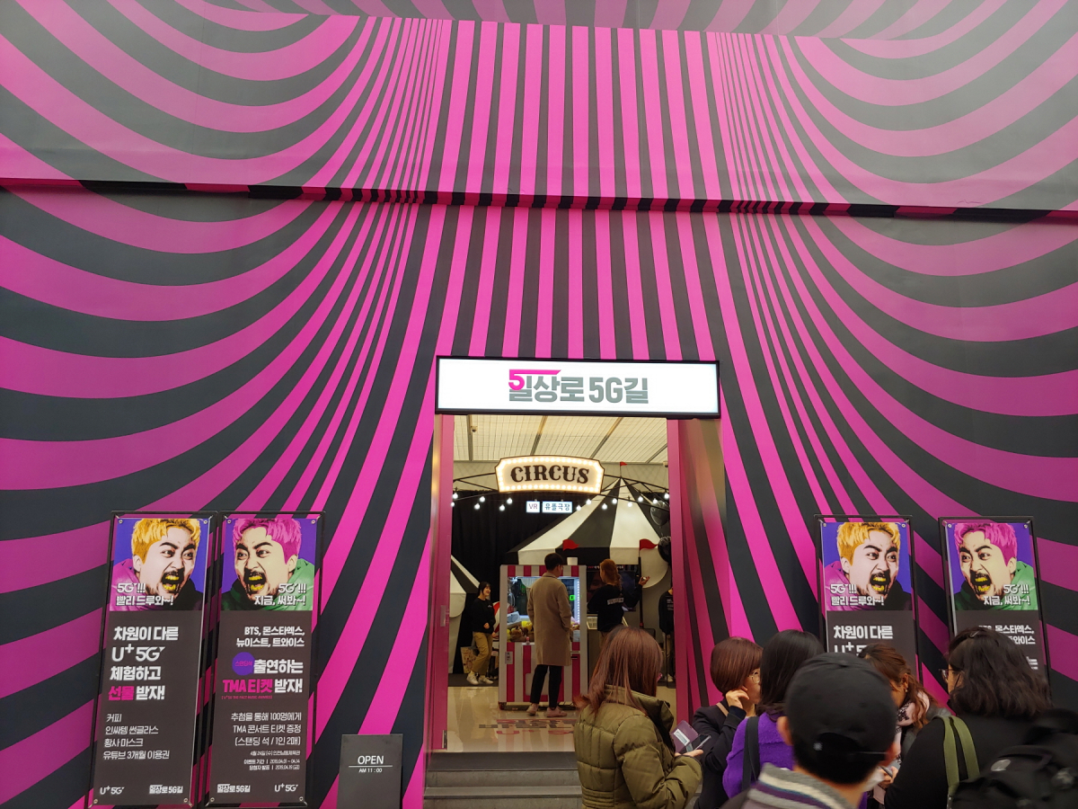 (사진제공= LG유플러스)