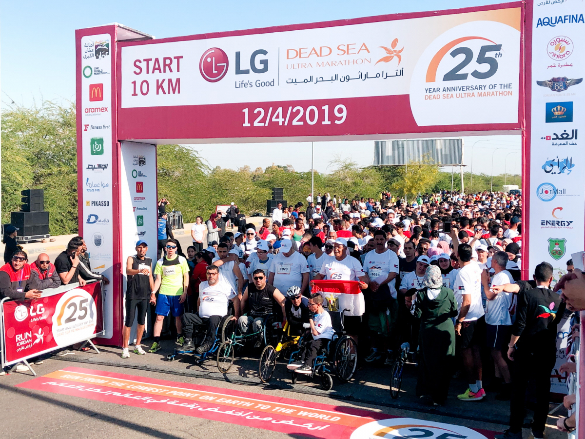▲LG전자가 후원하는 LG 사해 울트라 마라톤이 12일 요르단 암만에서 열렸다. 이 대회에는 6세 어린아이부터 70세 노인까지 다양한 연령대의 7000명이 참가했다. 참가자들이 마라톤 시작 지점에서 출발을 준비하고 있다.  (사진제공 LG전자)