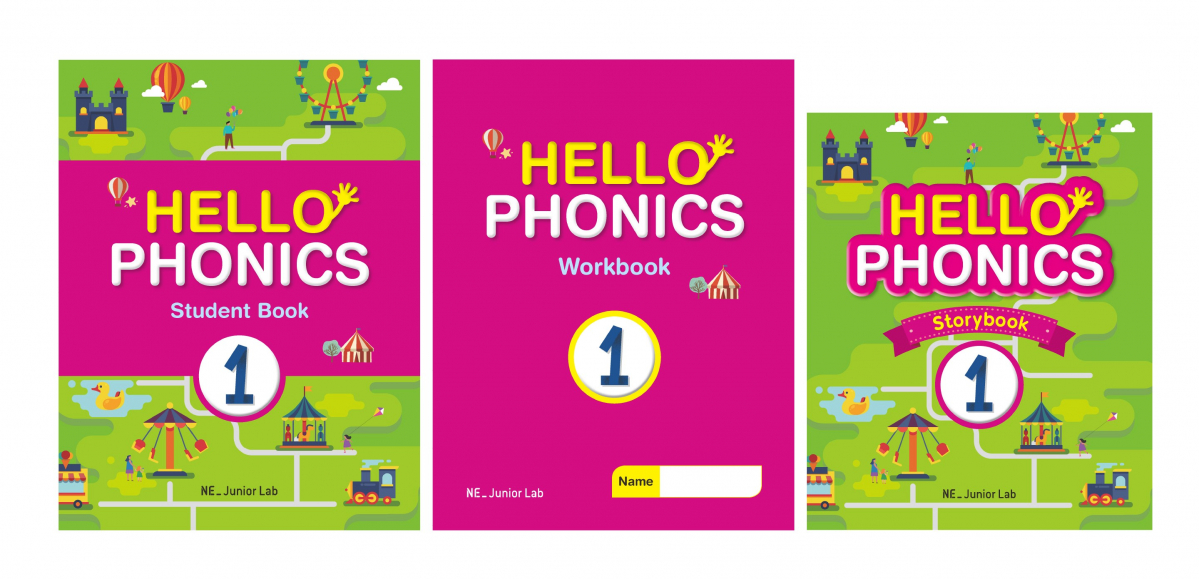 (사진제공=NE능률)