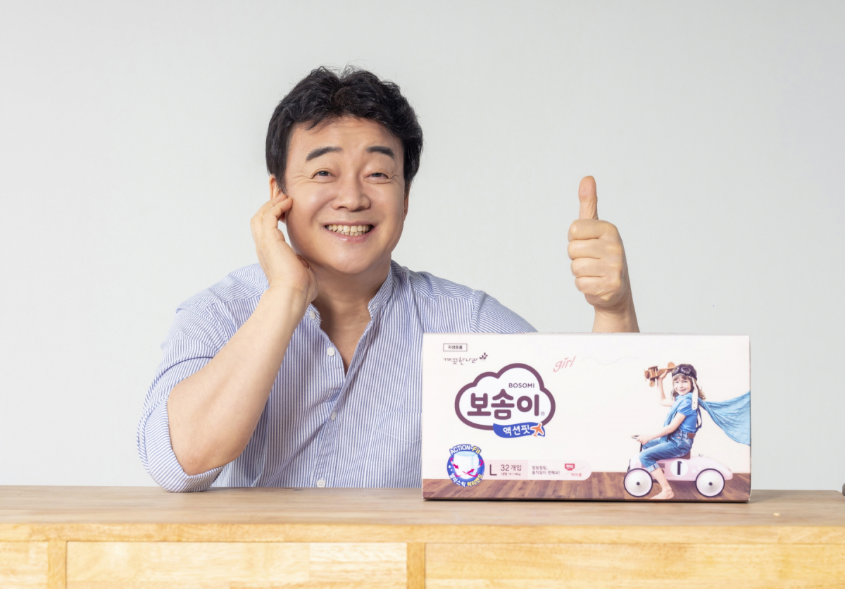 ▲깨끗한나라 보솜이 모델 백종원 대표.(사진제공=깨끗한나라)