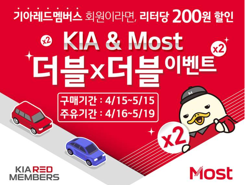 (사진 제공=SK네트웍스)