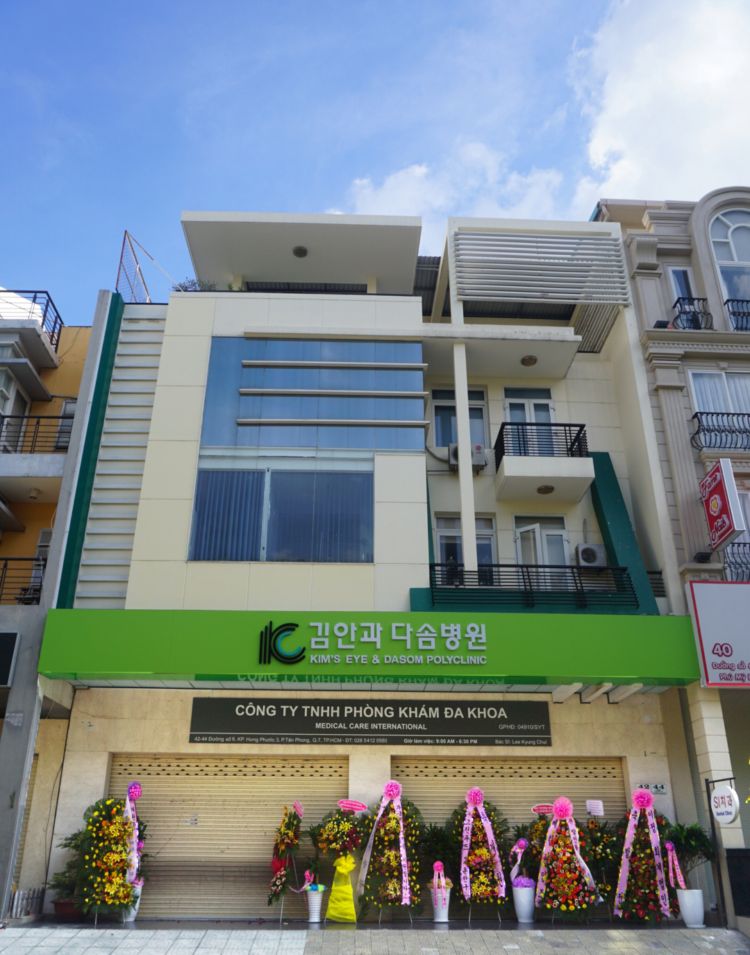 ▲김안과병원이 베트남의 의료분야 발전을 위해 베트남 호치민에 ‘김안과 다솜병원 (Kim's Eye & Dasom Polyclinic)’을 지난 13일 개원했다.(김안과병원)