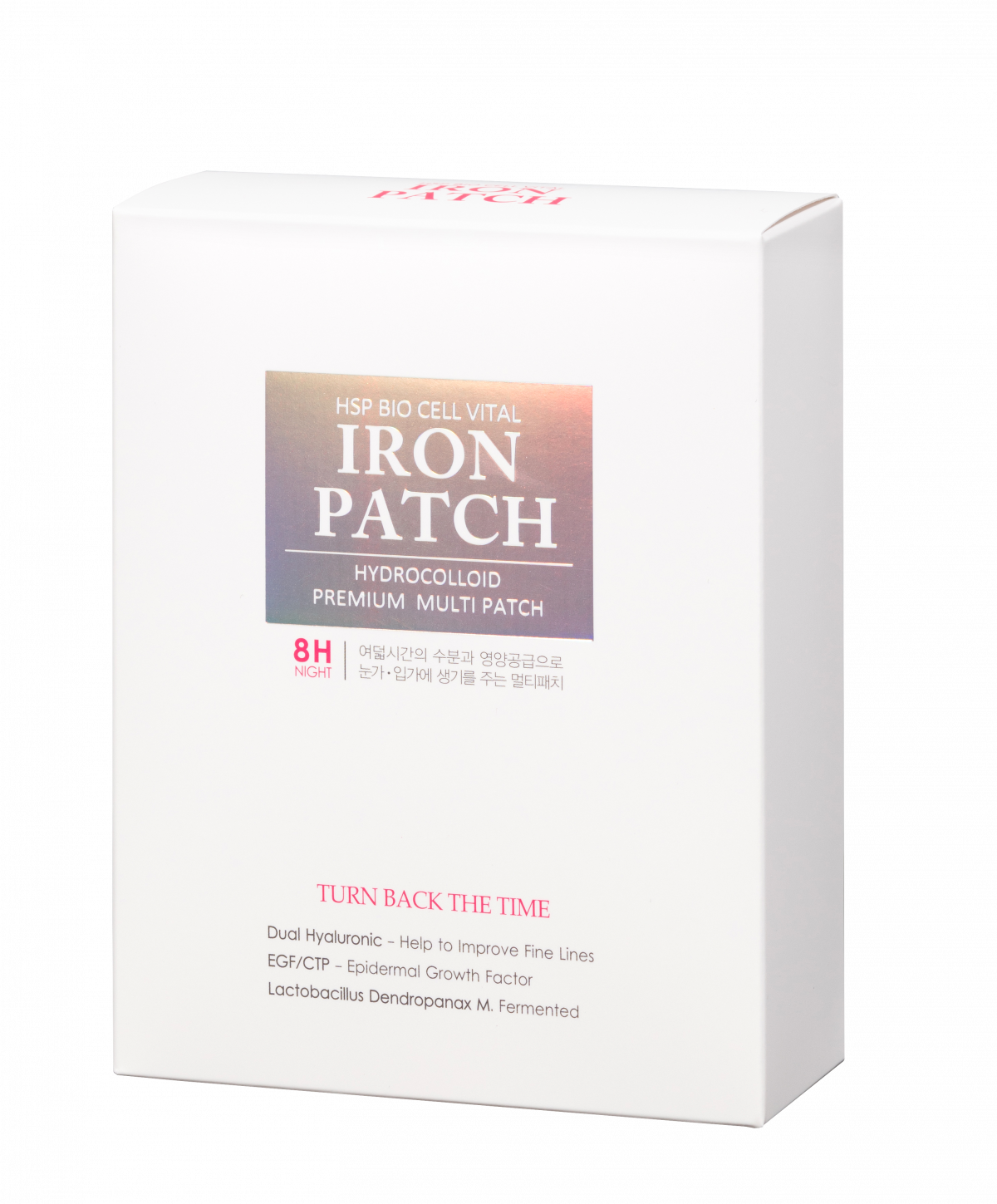 ▲아이언패치(사진제공=오브이메디)