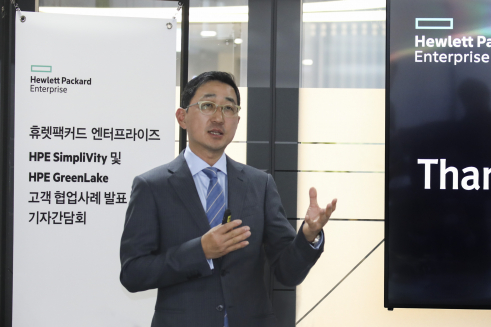 ▲함기호 한국 HPE(휴렛팩커드) 대표가 HPE와 기업 간의 협업 사례를 발표하고 있다. (사진제공=휴렛팩커드)