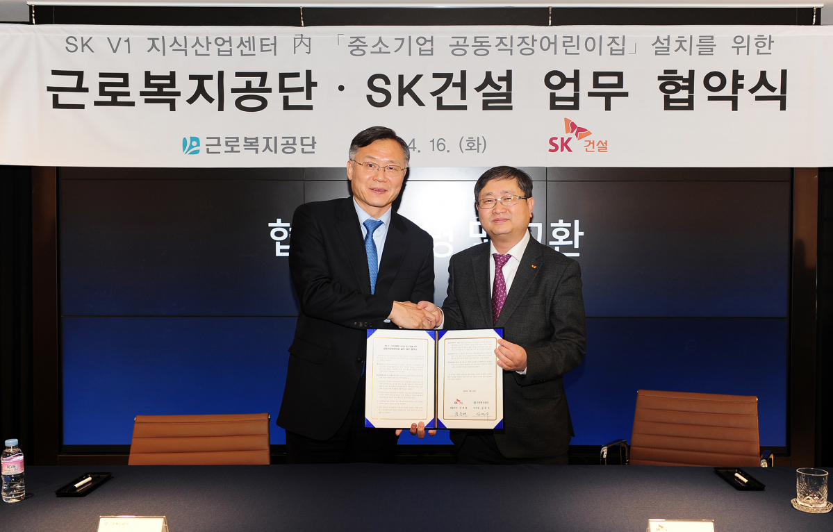 ▲16일 서울 관훈동 SK건설 본사에서 열린 SK건설-근로복지공단 업무협약식에서 전승태 SK건설 건축주택사업부문장(사진 오른쪽)과 심경우 근로복지공단 이사장이 악수하며 협약서를 들어보이고 있다.(사진=SK건설)