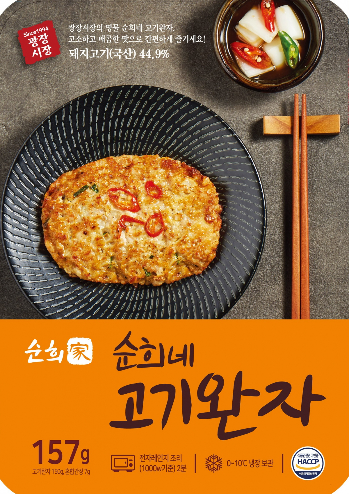 (세븐일레븐 제공)