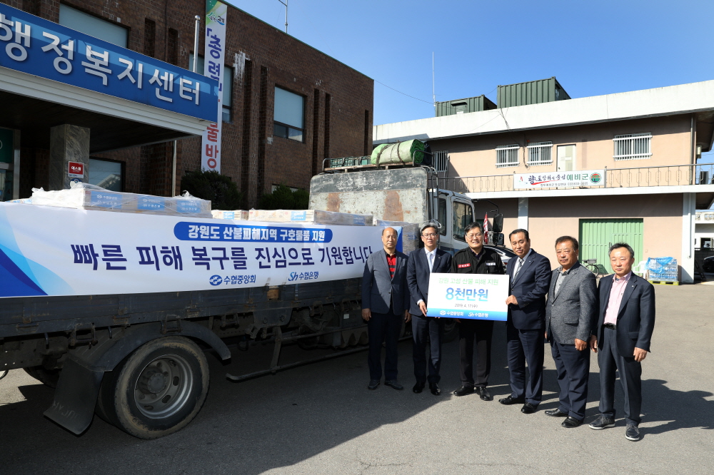 (출처=수협중앙회)