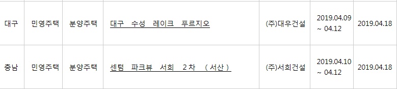 (출처=아파트투유 홈페이지)