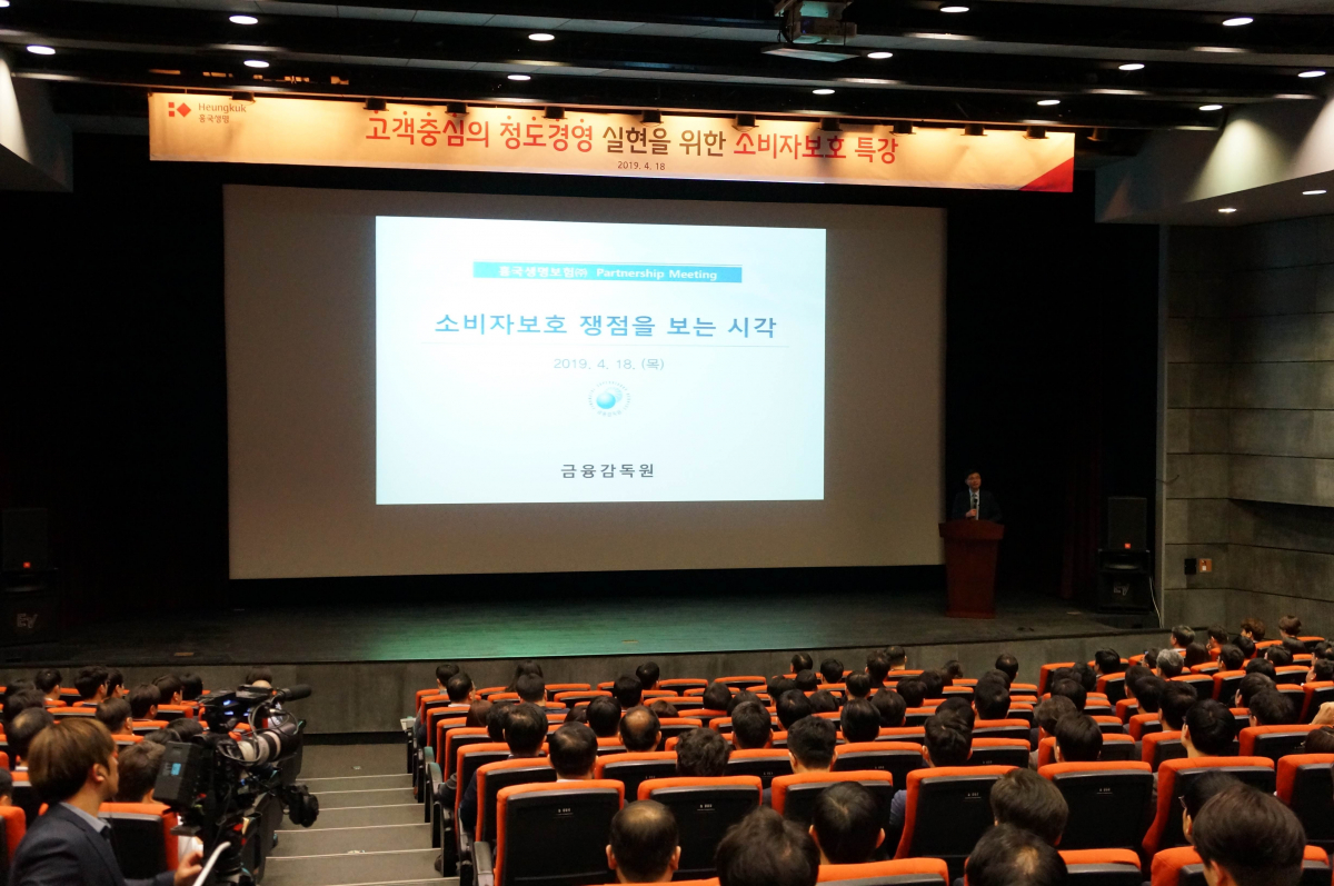 (사진제공=흥국생명)