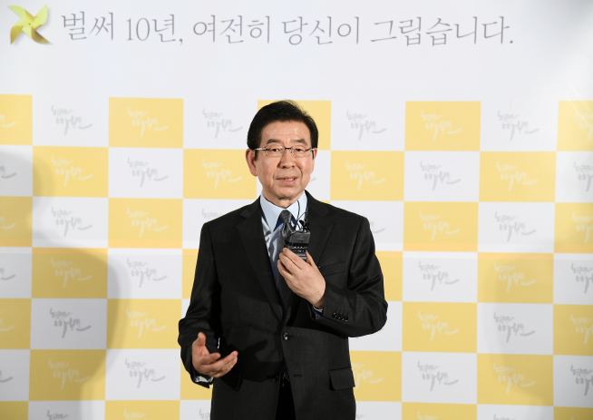 ▲박원순 서울시장.(출처=서울시)