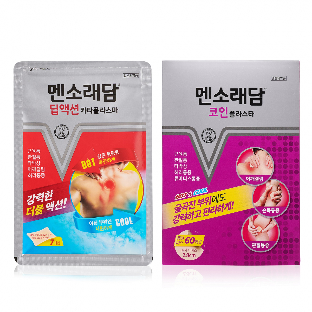 (사진제공=멘소래담)