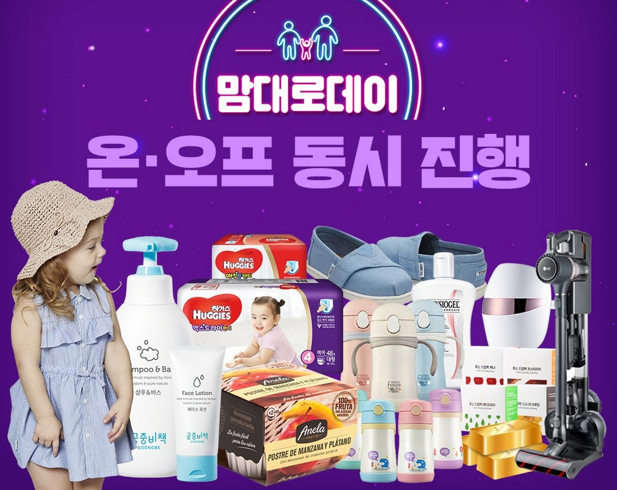 (사진제공=제로투세븐)