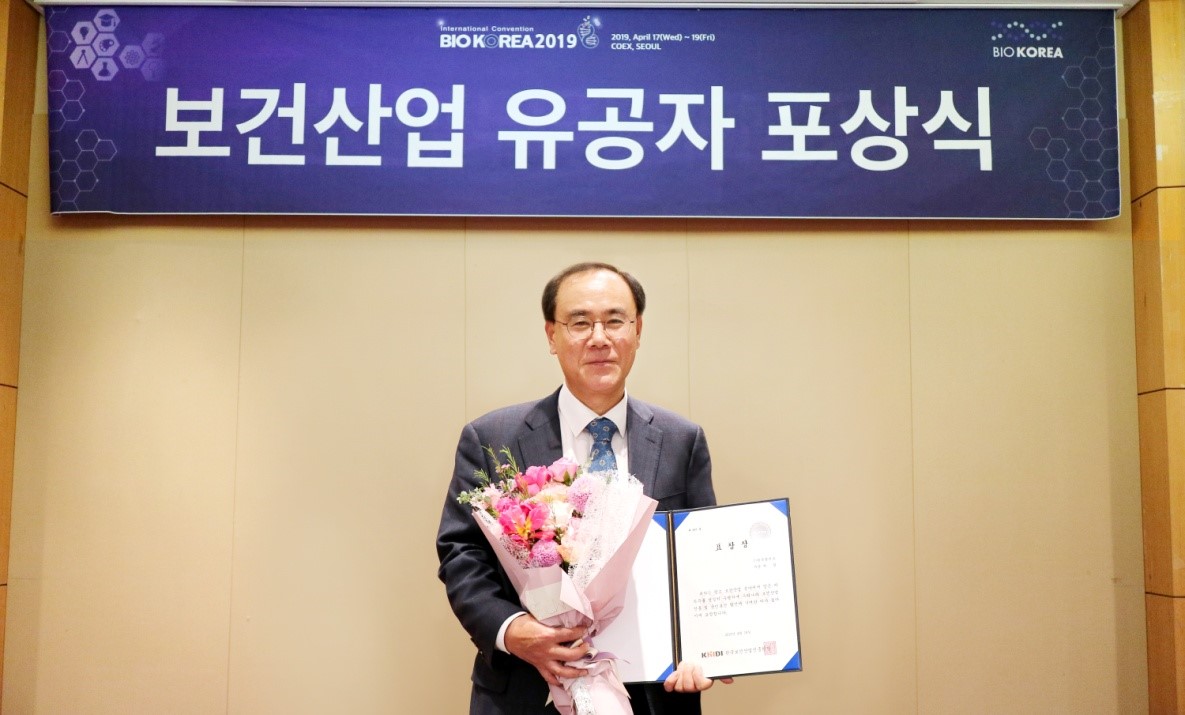 ▲한국보건산업진흥원장으로부터 표창을 수여 받은 한국팜비오 허섭 사장(한국팜비오)