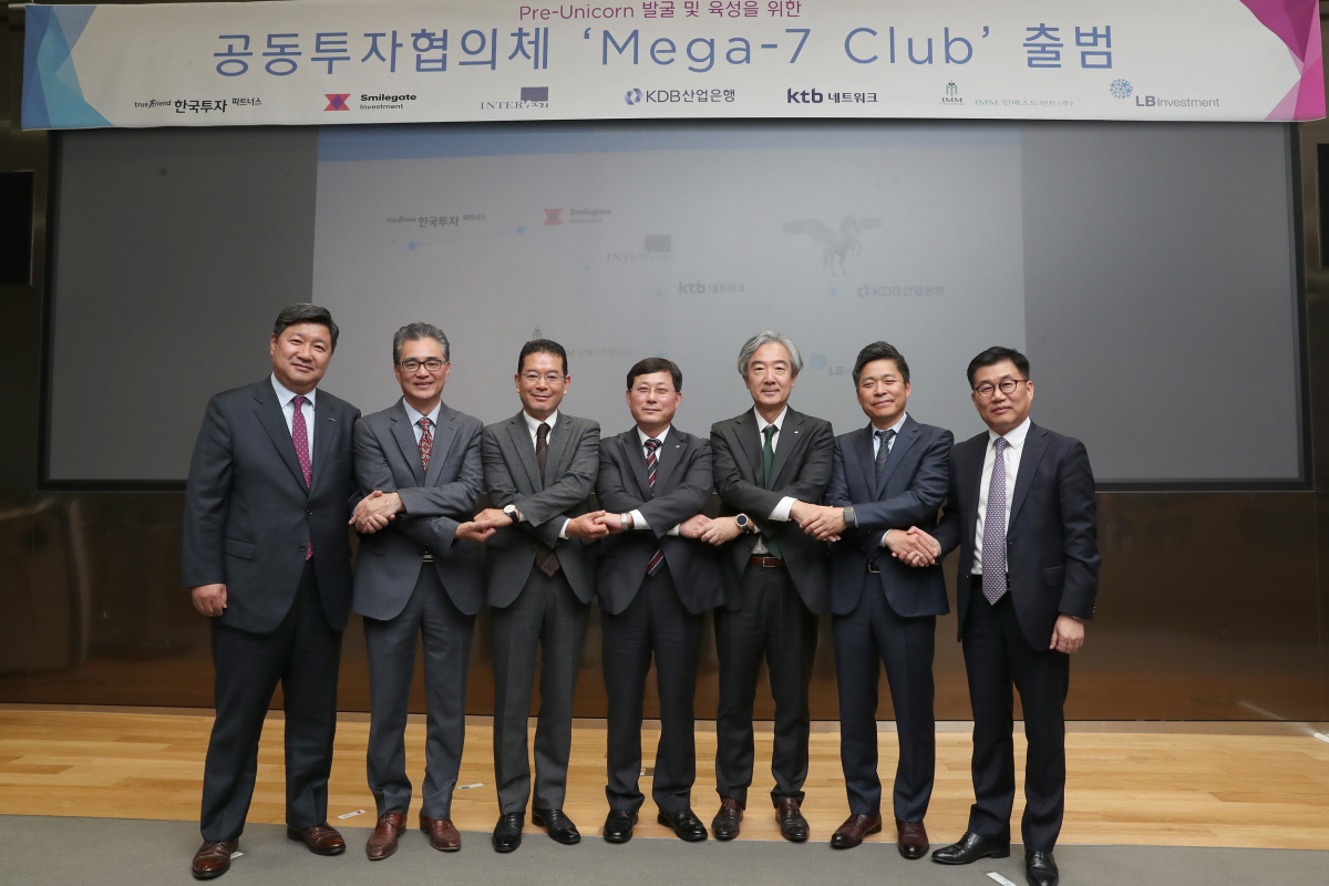 ▲성주영(왼쪽 네 번째) 산업은행 수석부행장이 18일 여의도 산은 본점에서 열린 '공동투자협의체 출범식'에서 벤처캐피탈 대표들과 기념사진을 찍고있다.(사진제공=산업은행)