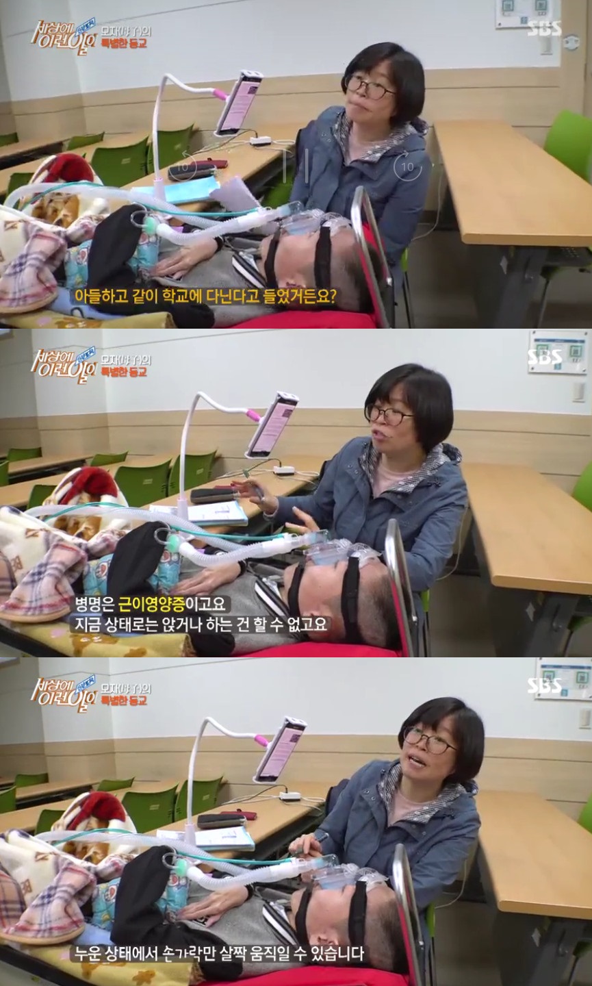 (출처=SBS '세상에 이런 일이' 방송캡처)