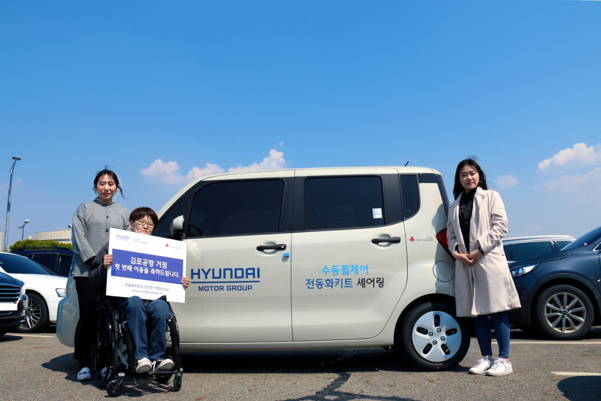 ▲현대차그룹은 ‘장애인의 날’을 맞아 장애인 이동편의 증진을 위한 사회공헌 프로그램인 ‘수동휠체어 전동화키트 셰어링’ 서비스를 확대한다고 19일 밝혔다.사진은 김포공항에서 ‘수동휠체어 전동화키트 셰어링’ 서비스를 이용하는 정지영(46)씨가 기념 포즈를 취하고 있는 모습.(사진제공=현대차그룹)