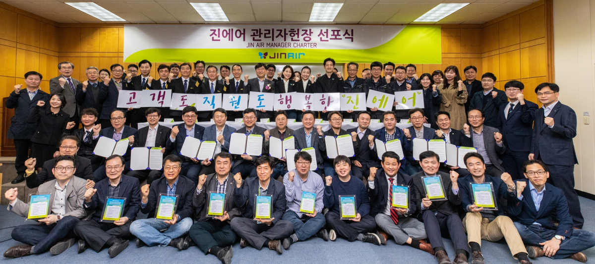 (사진제공=진에어)