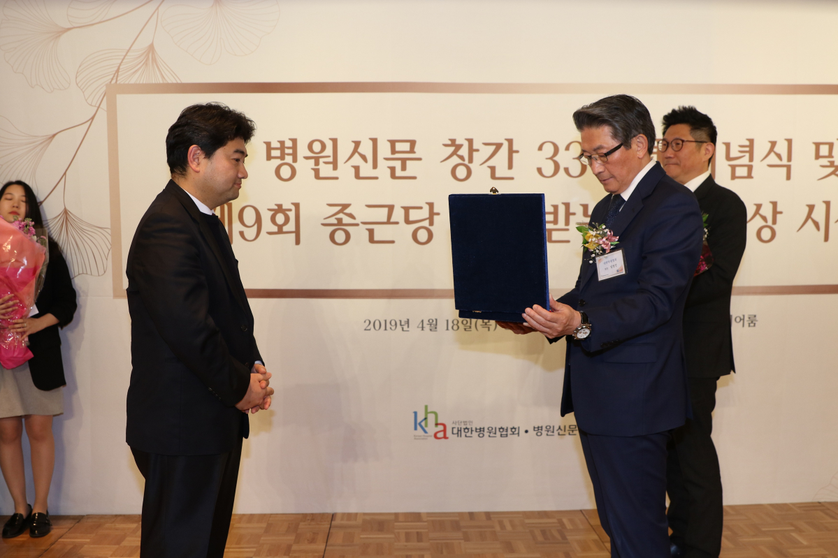 ▲고신대복음병원 신성훈 교수 종근당 존경받는 병원인상 수상(고신대복음병원)