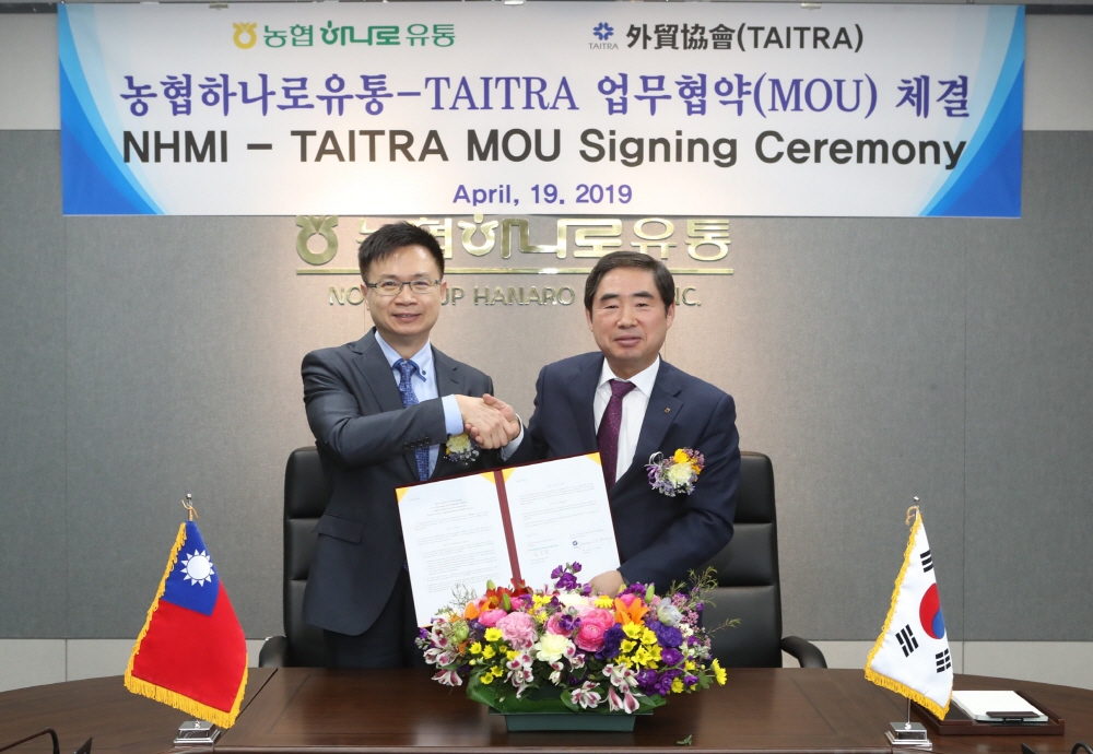 ▲19일 농협하나로유통 본사에서 김성광 대표이사(오른쪽)와 대만 대외무역발전협회(TAITRA) 제임스 황 대표가 전략적 협력관계 구축을 위한 업무협약을 체결했다.(출처=농협중앙회)